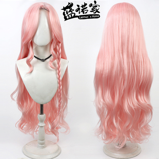 【蓝诺家】小马宝莉 柔柔cos假发小蝶公主仿真头皮微卷粉色带辫子
