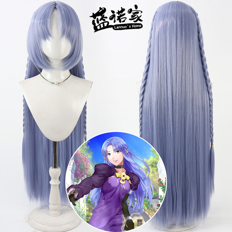【蓝诺家】Fate/Grand Order 美狄亚cos假发 仿真头皮 一体编发