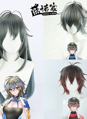 【蓝诺家】彩虹社第四期虚拟Yutuber 小作家Ike Eveland cos假发