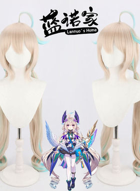 【蓝诺家】NIJISANJI虚拟YouTuber 天堂鸟 Enna Alouette cos假发