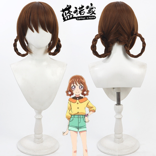 【蓝诺家】光之美少女 华满兰cos假发 仿真头皮 一体麻花造型