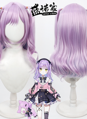 【蓝诺家】YouTube虚拟UP主VSPO紫宫露娜cos假发仿真头皮内外双色
