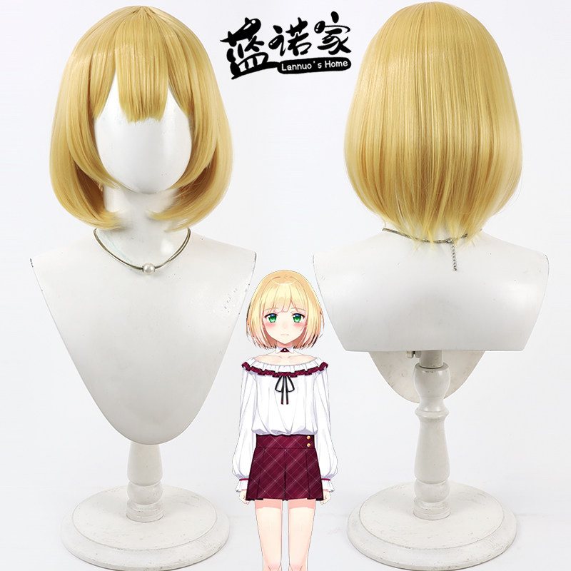 【蓝诺家】虚拟vtuber主播 铃谷Aki 东方露米娅cos假发两 款通用