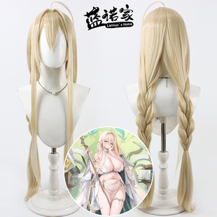 【蓝诺家】碧蓝航线 金狮cos假发 八周年 仿真头皮一体造型淡黄色