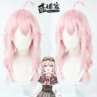 【蓝诺家】虚拟偶像YouTube UP主 taffy 永雏塔菲cos假发加粗辫子