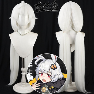 【蓝诺家】无限大 塔菲cos假发 Taffy 白色玉米须加粗辫子款