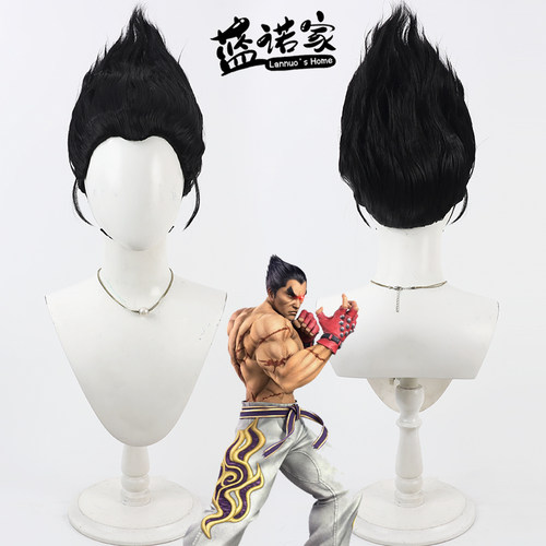 【蓝诺家】铁拳8 三岛一八cos假发 大背头 冲天造型