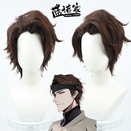 ZYR/美亚自由人蓝染惣右介假发