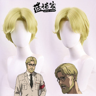 【蓝诺家】进击的巨人最终季 吉克 耶格尔cos假发 有螳螂窝效果
