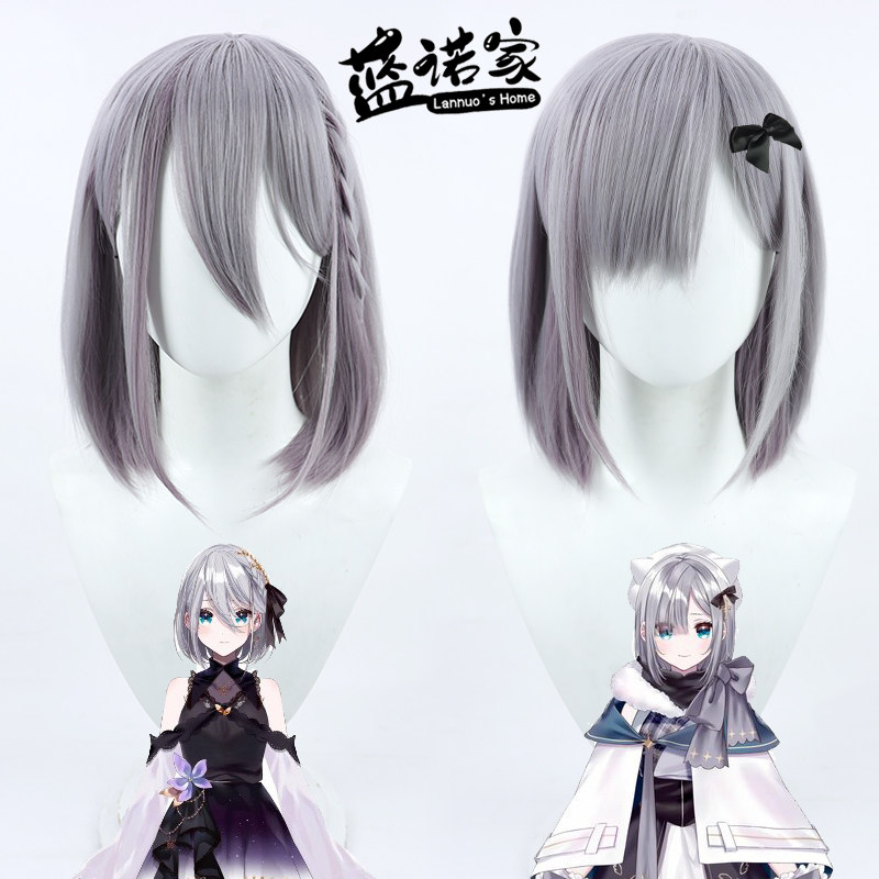 【蓝诺家】虚拟Youtuber 小堇 堇酱 花芽堇cos假发 多款造型 现货