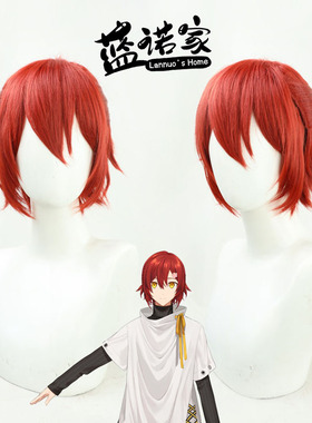 【蓝诺家】虚VTuber拟 Holostars一期生Miyabi花咲雅cos假发 现货