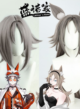 【蓝诺家】YouTube虚拟UP主 Mysta Rias米斯塔cos假发 性转有耳朵