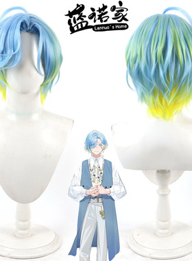 【蓝诺加】虚拟VTuber播主 筱宫优之cos假发 仿真头皮 双色渐变