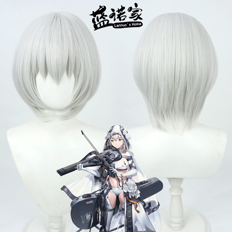 【蓝诺家】NIKKE胜利女神 尤利娅cos假发 仿真头皮 银白色 现货