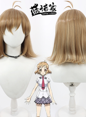 【蓝诺家】战姬绝唱Symphogear 立花响cos假发 仿真头皮 现货