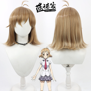 【蓝诺家】战姬绝唱Symphogear 立花响cos假发 仿真头皮 现货