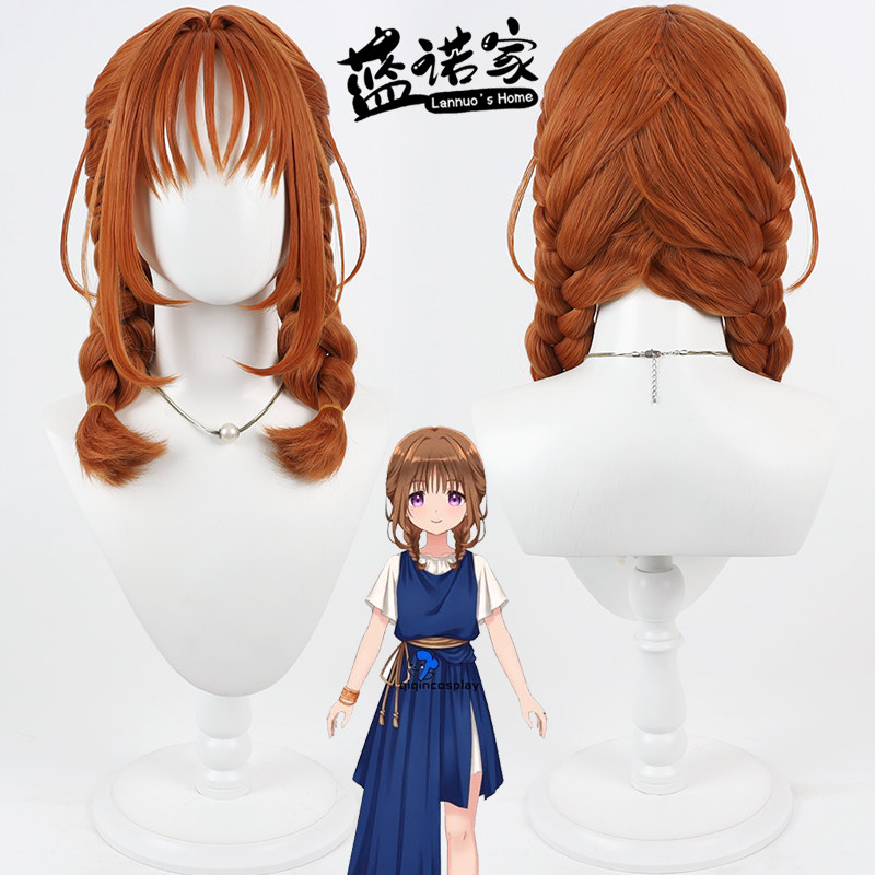 【蓝诺家】魔法少女小圆 阿玛莉丽丝cos假发 仿真头皮 一体编发