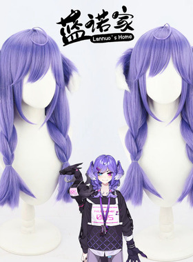 【蓝诺家】彩虹社EN虚拟VTuber播主OBSYDIA成员龙月Selen cos假发