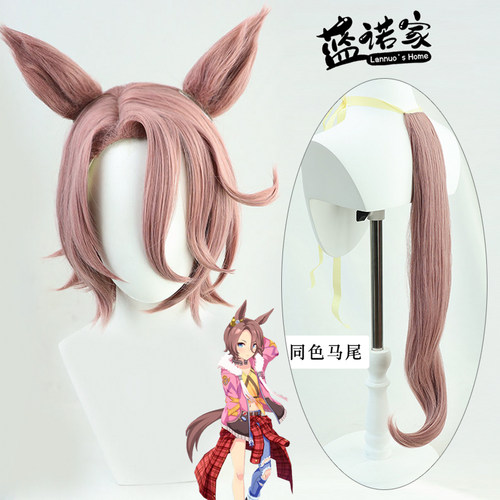 ZYR/美亚自由人成田大进cos假发