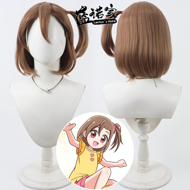 【蓝诺家】你和偶像光之美少女 咲良歌cos假发 仿真头皮 一体小辫