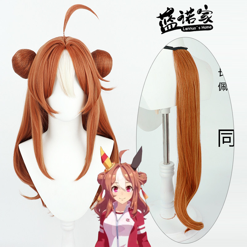 ZYR/美亚自由人小林历奇cos假发