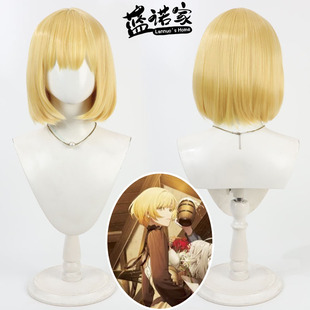 【蓝诺家】终远的威尔修 瑟蕾思cos假发 仿真头皮 波波头金黄色