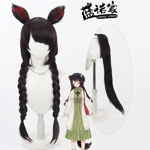 【蓝诺家】虚拟VTuber主播 戌亥床cos假发 3D偶像服造型 双麻花辫