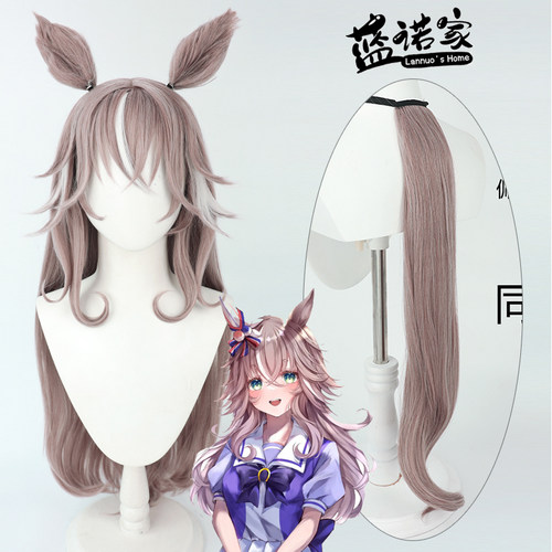 ZYR/美亚自由人奇锐骏cos假发