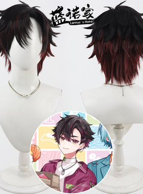 【蓝诺家】虚拟vtuber主播 酒寄飒马cos假发 打毛头顶 双色渐变