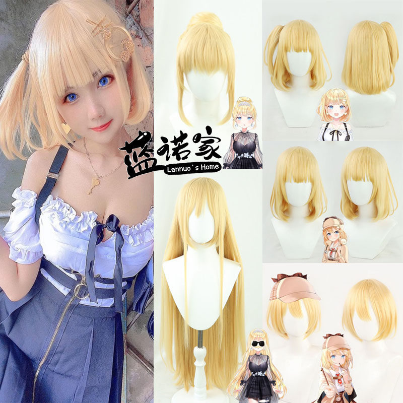 【蓝诺家】虚拟播主Vtuber 华生阿米莉亚cos假发 多款造型 现货