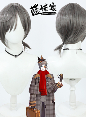 【蓝诺家】YouTube虚拟UP主 Mysta Rias米斯塔cos假发 风衣造型