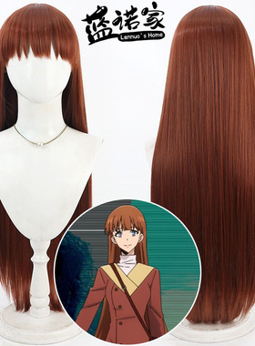 【蓝诺家】我独自升级 李晓希cos假发 观月绘里Eri Mizuki橘红色