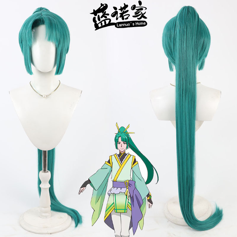 蓝诺家 光之美少女Cure Kagura天弦晃雅cos假发 仿真头皮分体马尾