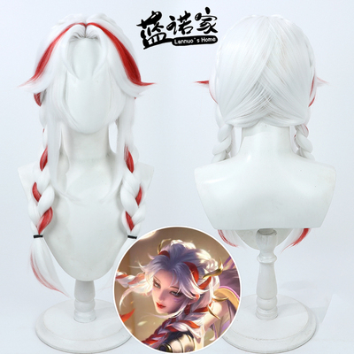 蓝诺家王者荣耀杨玉环