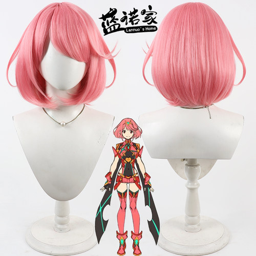 【蓝诺家】任天堂异度神剑2 焰cos假发 Pyra 仿真头皮 波波头