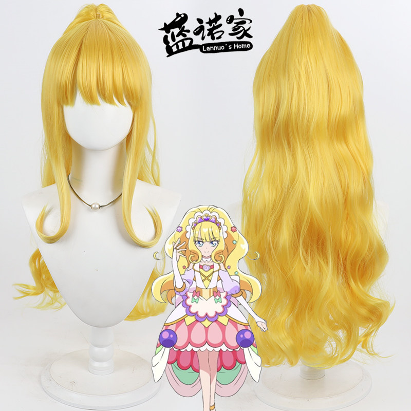 【蓝诺家】美味PARTY光之美少女果彩天音cos假发仿真头皮分体马尾