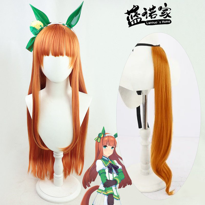 【蓝诺家】赛马娘Pretty Derby 无声铃鹿cos假发 有同色尾巴 头饰 - 封面