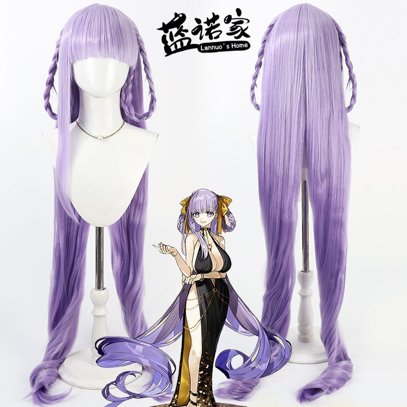 【蓝诺家】Fate BB cos假发 仿真头皮 淡紫色 加长散发