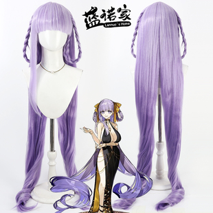 【蓝诺家】Fate BB cos假发 仿真头皮  淡紫色 加长散发