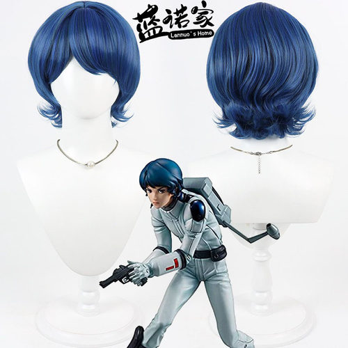【蓝诺家】机动战士Z高达 卡缪cos假发维丹Kamille Bidan仿真头皮