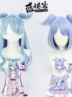 蓝诺家 NIJISANJI EN虚拟UP主天空龙太阳龙Elira Pendora cos假发