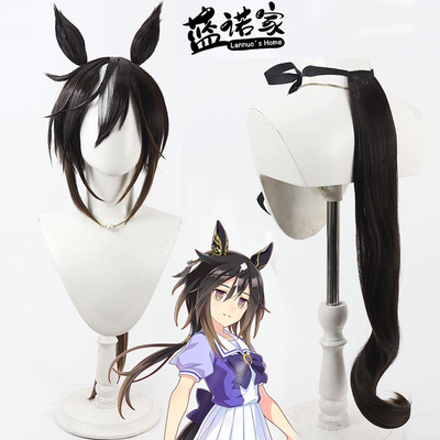 【蓝诺家】赛马娘 黄金旅程cos假发 Stay Gold 双色过渡渐变