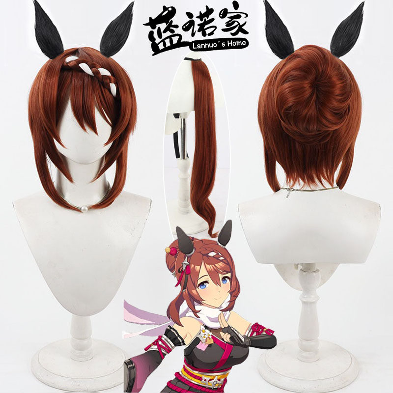 【蓝诺家】赛马娘 超级小海湾cos假发 新衣装Super Creek发包款