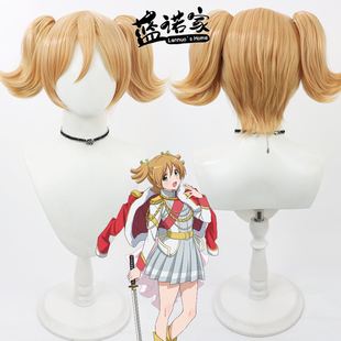 【蓝诺家】少女歌剧Revue Starlight 蕉哥蕉哥哥 大场奈奈cos假发