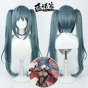 【蓝诺家】碧蓝航线 瑞吉娜龙女 雷根斯堡cos假发 仿真头皮双马尾