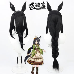 【蓝诺家】 赛马娘Pretty Derby 曼城茶座cos假发 决胜服造型