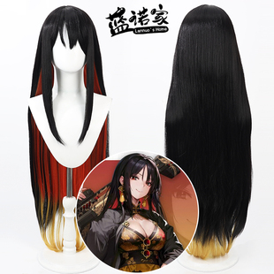 三色渐变 长散发 仿真头皮 牡丹cos假发 蓝诺家 胜利女神