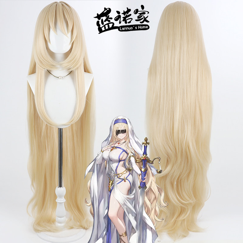 【蓝诺家】棕色尘埃2 剑之圣女cos假发 仿真头皮淡黄色加长微卷发