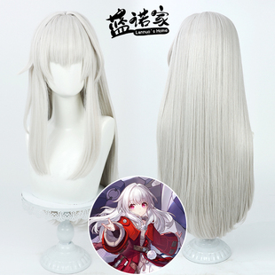 【蓝诺家】崩坏星穹铁道 克拉拉cos假发 仿真头皮 长散发