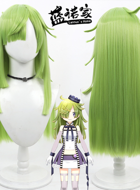 【蓝诺家】魔法少女小圆 爱生眩cos假发 仿真头皮 长直发